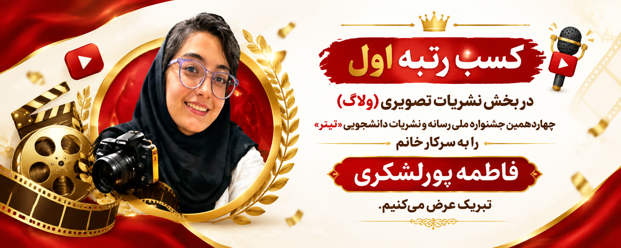 نوبهار
