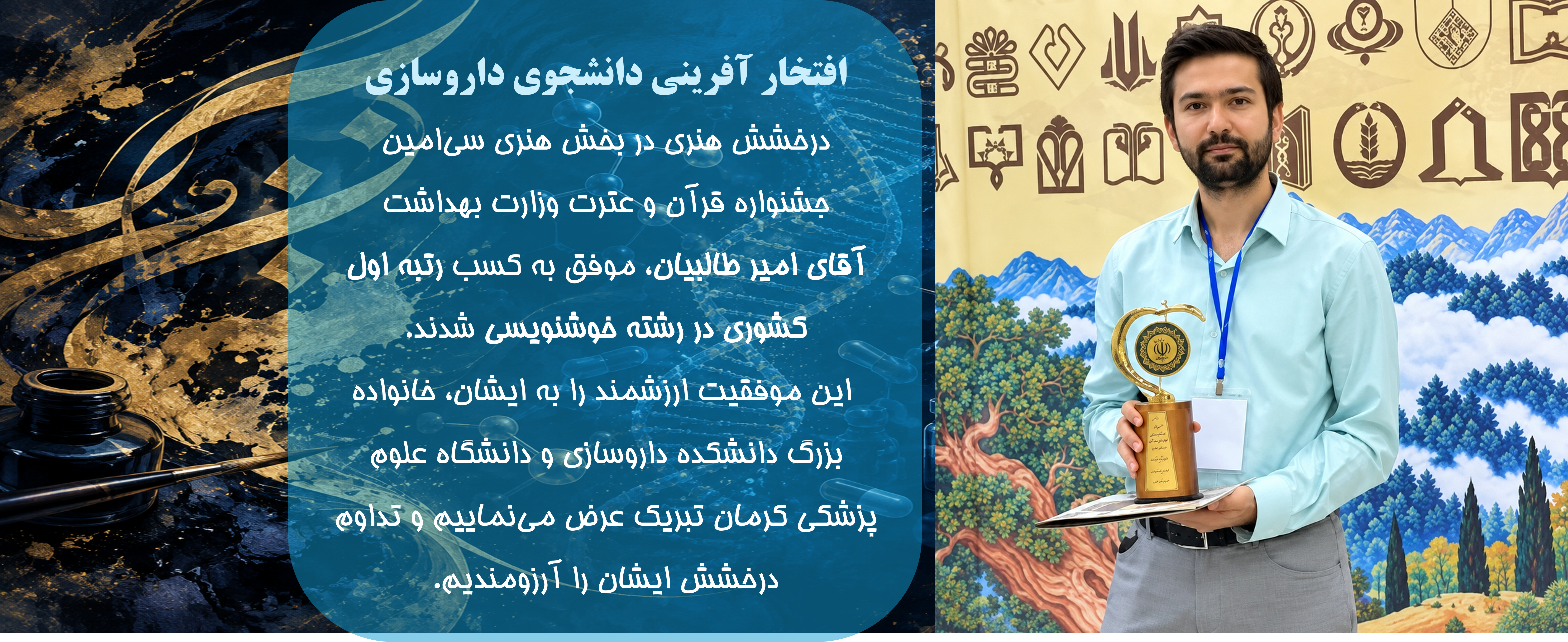 طالبیان